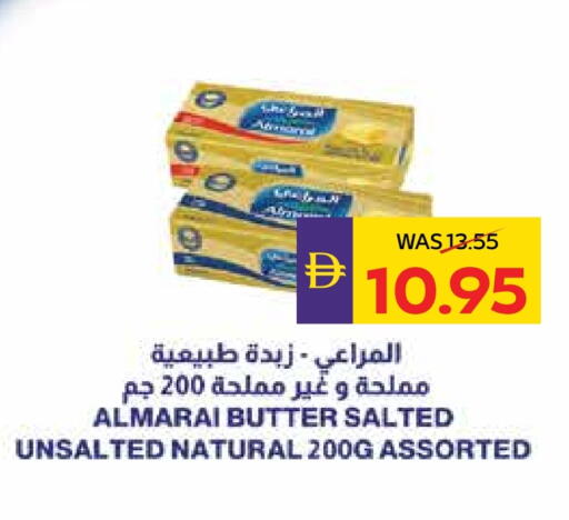 المراعي available at أدكووب in الإمارات العربية المتحدة , الامارات - رَأْس ٱلْخَيْمَة