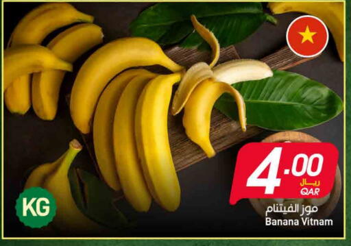 Banana available at SPAR in Qatar - Doha