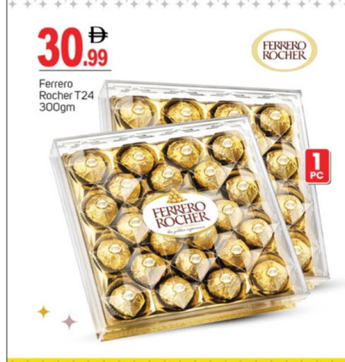 available at TALAL MARKET in UAE - Dubai