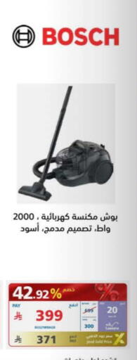 BOSCH available at eXtra in KSA, Saudi Arabia, Saudi - Al Bahah