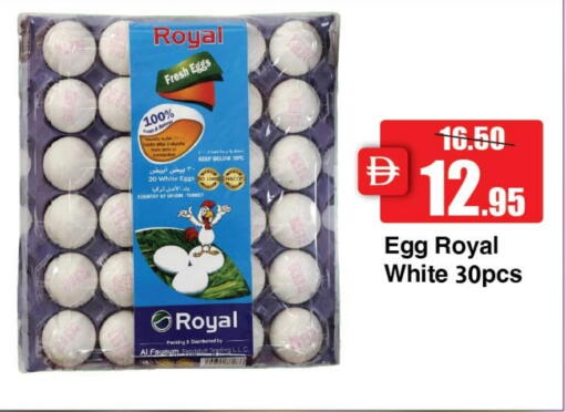 available at Al Aswaq Hypermarket in UAE - Ras al Khaimah
