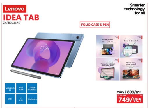LENOVO available at Emax  in Qatar - Al Shamal