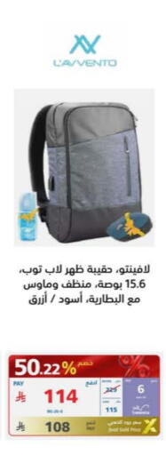 available at eXtra in KSA, Saudi Arabia, Saudi - Tabuk