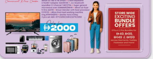 جي في سي تلفاز ذكي available at ك. الم. للتجارة in الإمارات العربية المتحدة , الامارات - دبي