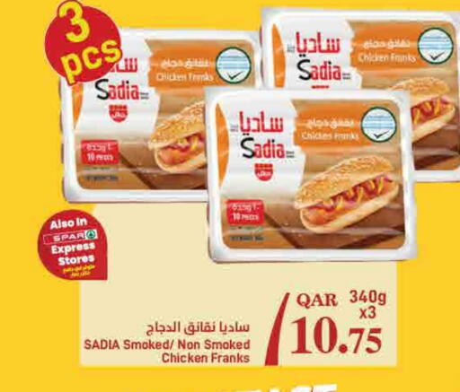 SADIA Chicken Sausage available at SPAR in Qatar - Al Khor