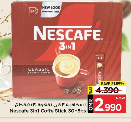 available at مارك & سايف in عُمان - مسقط‎