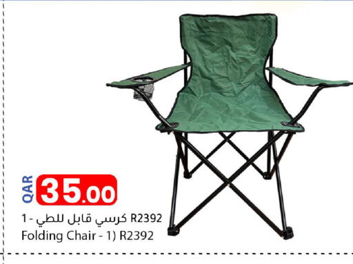 available at Dana Market in Qatar - Doha