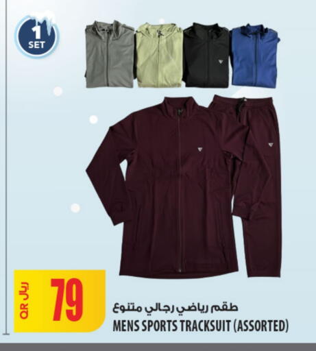 available at Al Meera in Qatar - Al Daayen