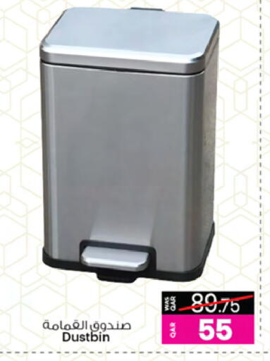 available at Ansar Gallery in Qatar - Al-Shahaniya