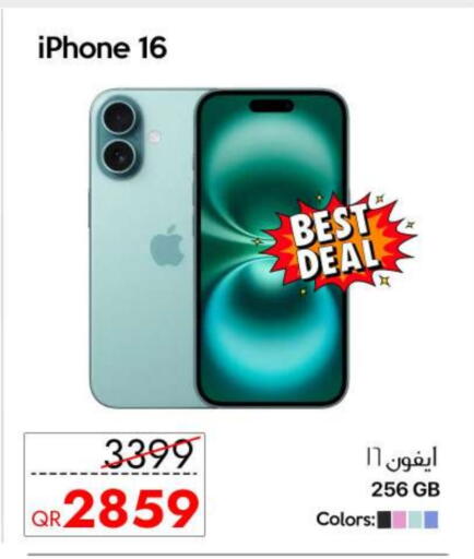 available at iCONNECT  in Qatar - Al-Shahaniya