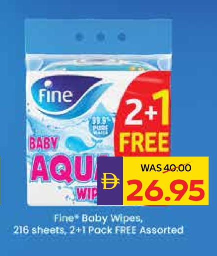 FINE BABY available at ADCOOP in UAE - Ras al Khaimah