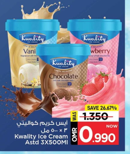 available at مارك & سايف in عُمان - مسقط‎