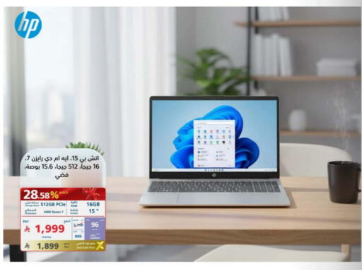 HP Laptop available at eXtra in KSA, Saudi Arabia, Saudi - Tabuk
