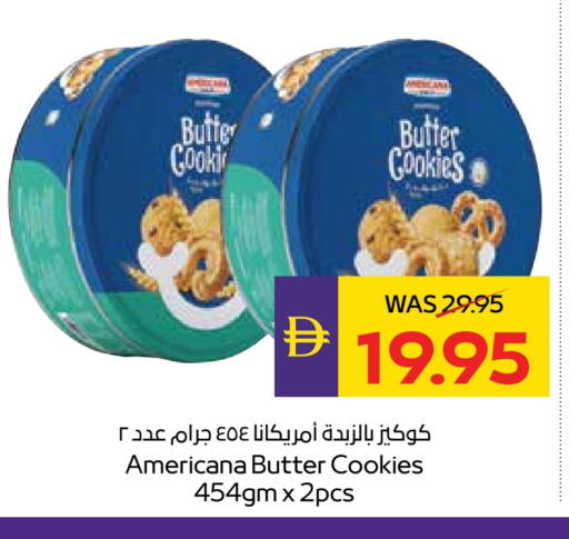 available at أدكووب in الإمارات العربية المتحدة , الامارات - رَأْس ٱلْخَيْمَة