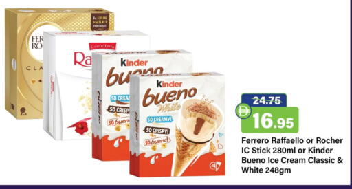 available at Al Aswaq Hypermarket in UAE - Ras al Khaimah