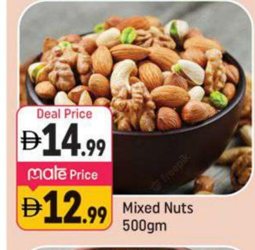 available at Shaklan  in UAE - Dubai