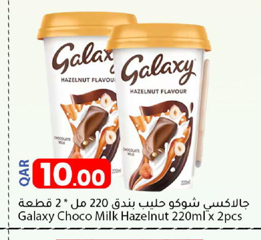 GALAXY available at Dana Market in Qatar - Al Shamal