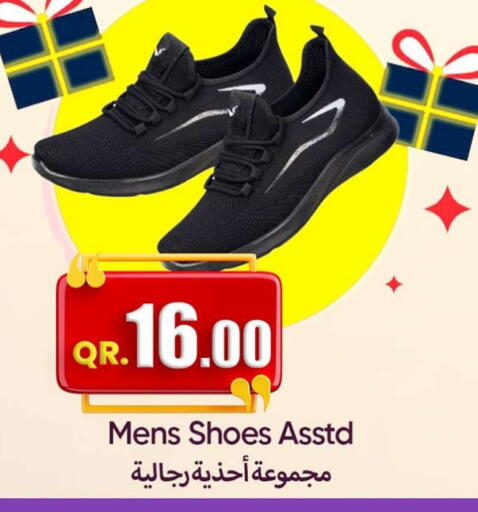 available at Ahla Mart in Qatar - Al Shamal