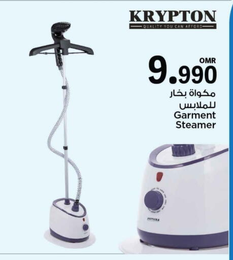 KRYPTON available at MARK & SAVE in Oman - Muscat