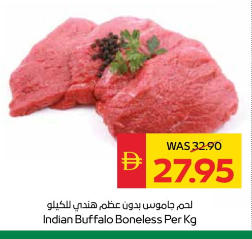 Buffalo available at SPAR Hyper Market  in UAE - Dubai
