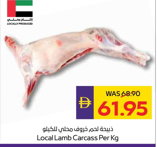 Mutton / Lamb available at ADCOOP in UAE - Ras al Khaimah