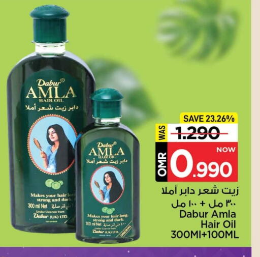 دابر زيت شعر available at مارك & سايف in عُمان - مسقط‎