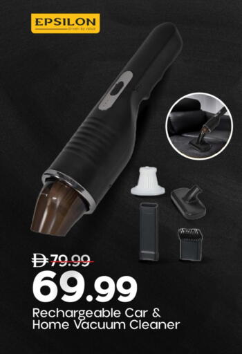 available at مارك & سيف in الإمارات العربية المتحدة , الامارات - الشارقة / عجمان