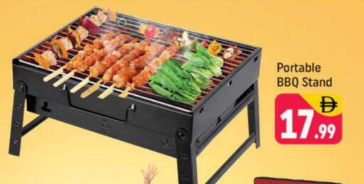 available at Shaklan  in UAE - Dubai