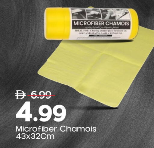 available at مارك & سيف in الإمارات العربية المتحدة , الامارات - الشارقة / عجمان