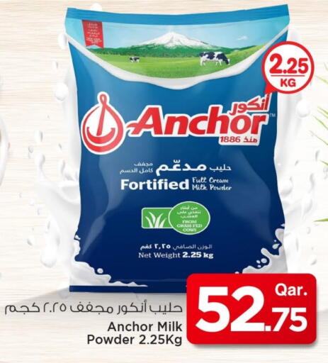 ANCHOR available at Mark & Save  in Qatar - Doha