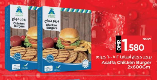 available at مارك & سايف in عُمان - مسقط‎