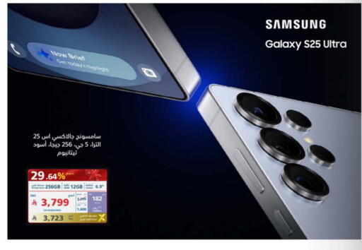 SAMSUNG available at eXtra in KSA, Saudi Arabia, Saudi - Al-Kharj
