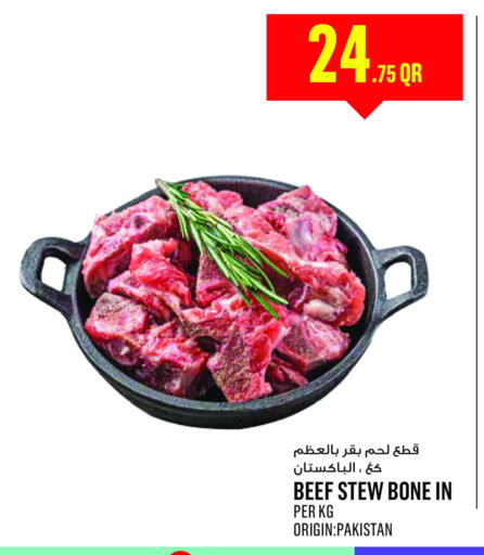 Beef available at Monoprix in Qatar - Al-Shahaniya
