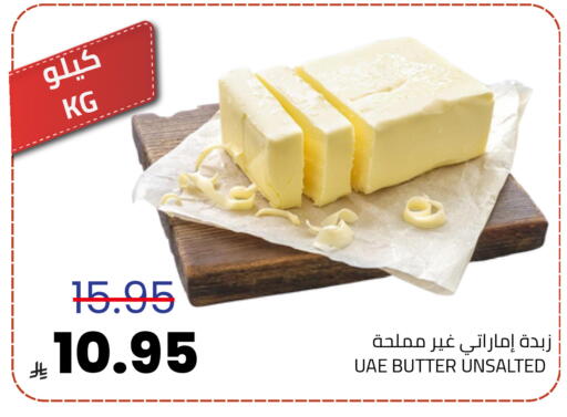 available at أسواق أسترا in مملكة العربية السعودية, السعودية, سعودية - تبوك