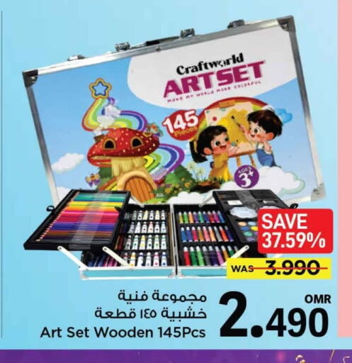 available at مارك & سايف in عُمان - مسقط‎