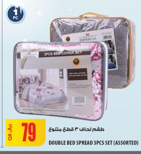 available at Al Meera in Qatar - Al-Shahaniya