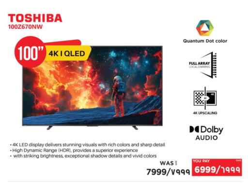 SHARP available at Emax  in Qatar - Al-Shahaniya