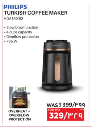 PHILIPS Coffee Maker available at Emax  in Qatar - Al-Shahaniya