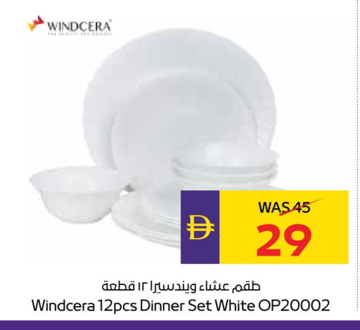 available at ADCOOP in UAE - Ras al Khaimah