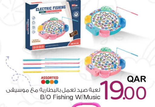 available at Mark & Save  in Qatar - Al-Shahaniya