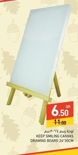 available at Aswaq Ramez in Qatar - Doha