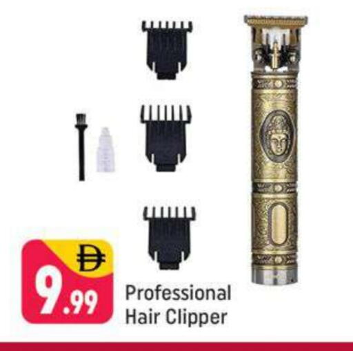 available at Shaklan  in UAE - Dubai