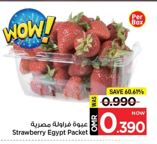 Strawberry from Egypt available at MARK & SAVE in Oman - Muscat