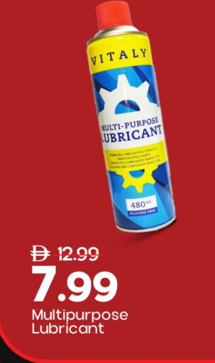 available at مارك & سيف in الإمارات العربية المتحدة , الامارات - الشارقة / عجمان