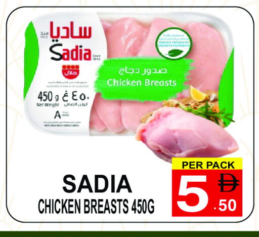 SADIA Chicken Breast available at Friday Center in UAE - Dubai
