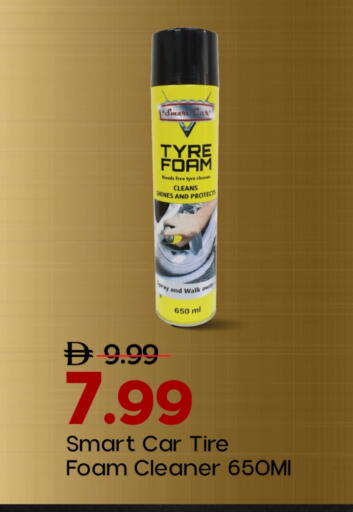 available at مارك & سيف in الإمارات العربية المتحدة , الامارات - الشارقة / عجمان