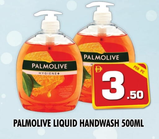 available at NIGHT TO NIGHT DEPARTMENT STORE in UAE - Dubai