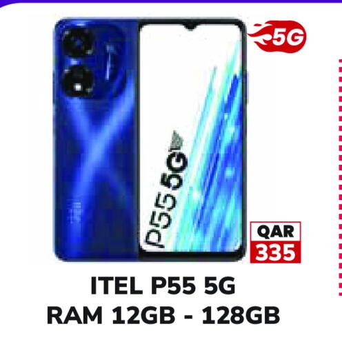 available at Tech House in Qatar - Al-Shahaniya