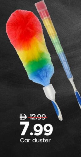 available at مارك & سيف in الإمارات العربية المتحدة , الامارات - الشارقة / عجمان