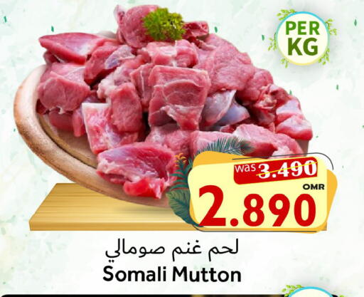 available at Al Qoot Hypermarket in Oman - Muscat